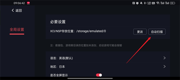蛋蛋模拟器