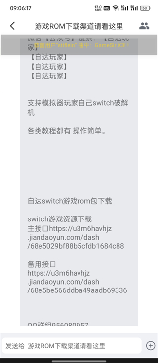蛋蛋模拟器