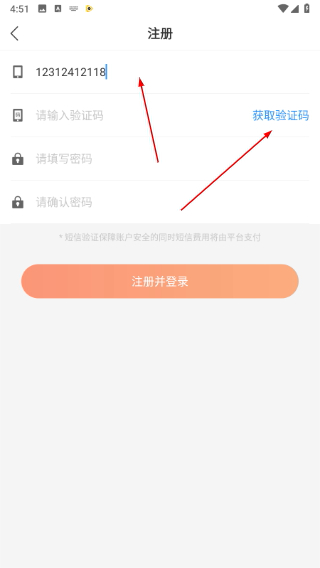 比优星