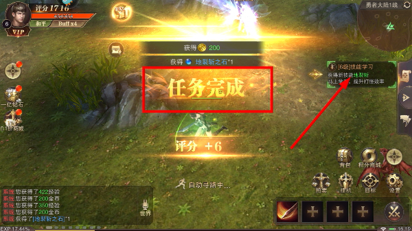 精灵盛典正版