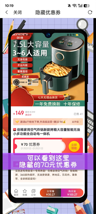 高省