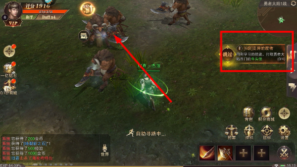 精灵盛典免费版