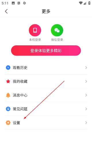 龙殊迪迪视频