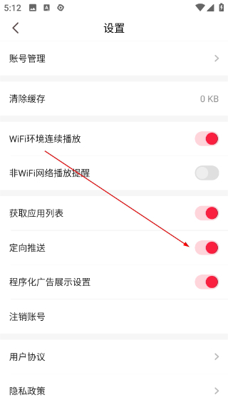 龙殊迪迪视频