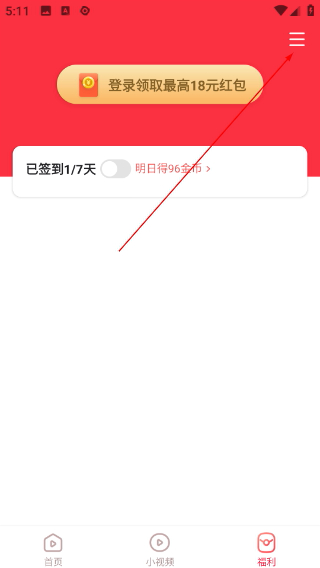 龙殊迪迪视频