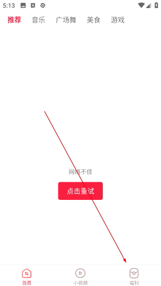 迪迪视频极速版app