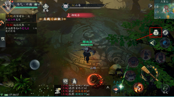 问山海最新版