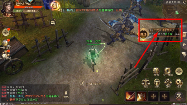 精灵盛典正式版