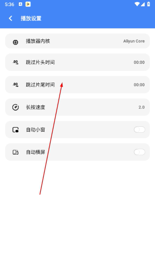 大鱼视频app