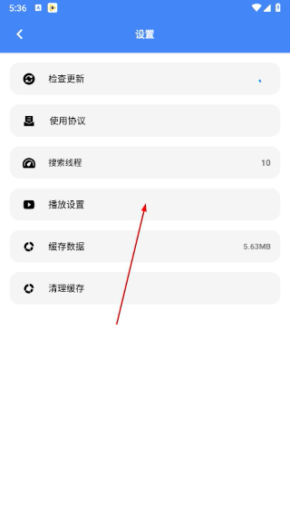 大鱼视频app