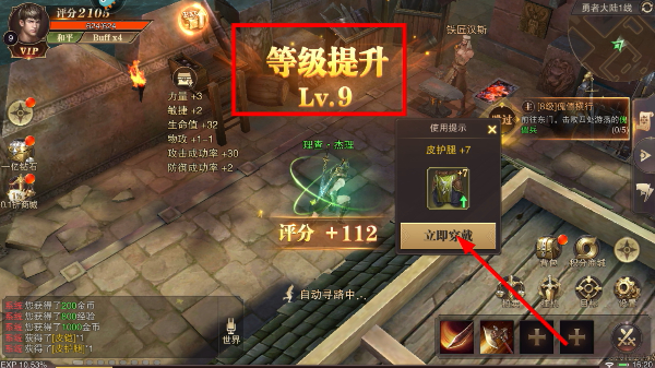 精灵盛典