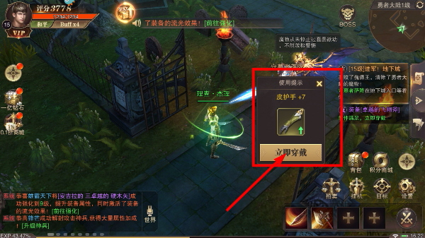 精灵盛典2026最新版