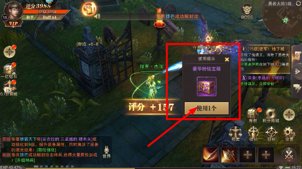 精灵盛典2026最新版