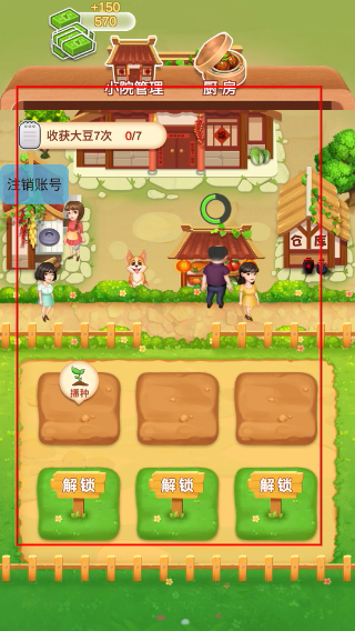 最富农场主