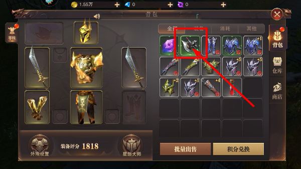 精灵盛典手机版
