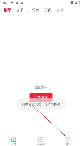峰峰视频极速版app