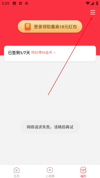 峰峰视频极速版app