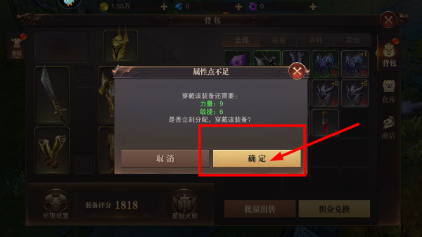 精灵盛典手机版