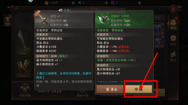 精灵盛典手机版