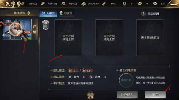 大秦帝国之帝国烽烟手游