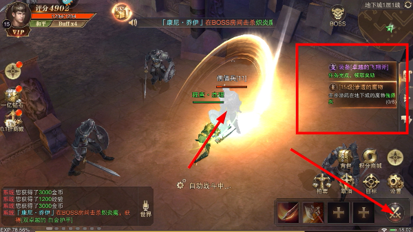 精灵盛典手游