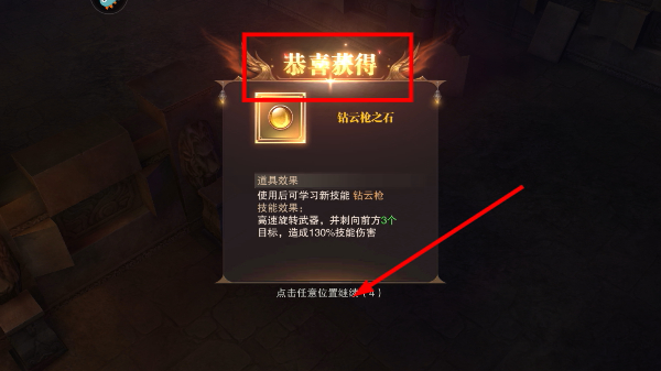 精灵盛典手游