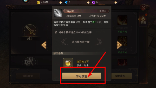 精灵盛典官方正版