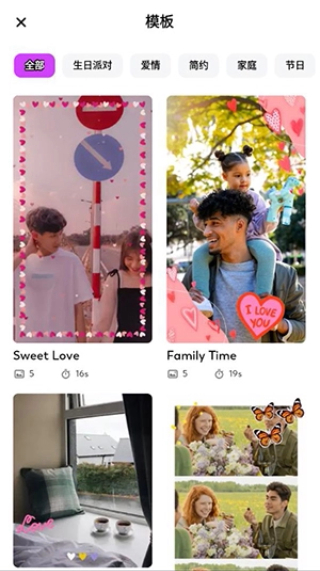 fotoplay软件截图3