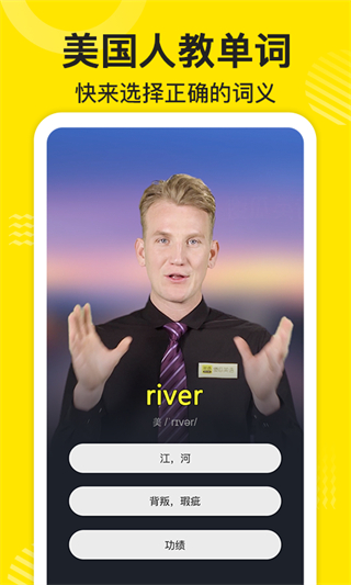 傻瓜英语截图4