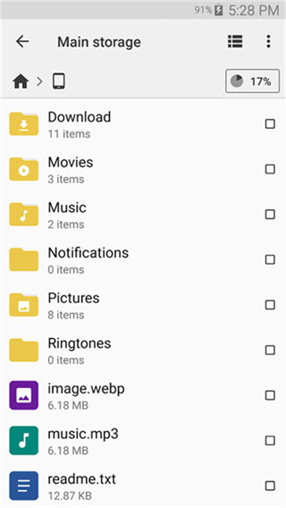CX文件管理器截图4