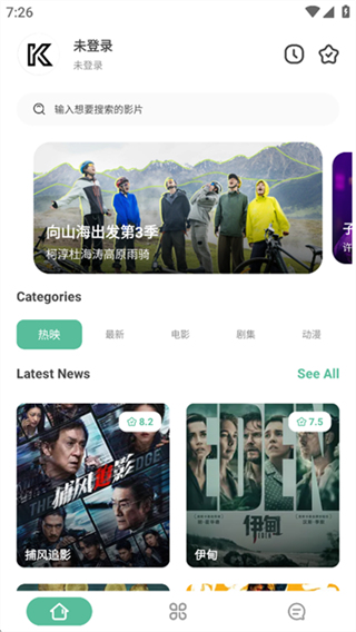 开端截图1