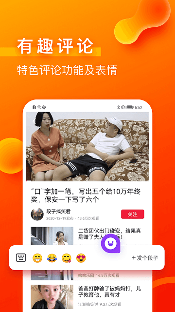 磊磊视频极速版app截图3