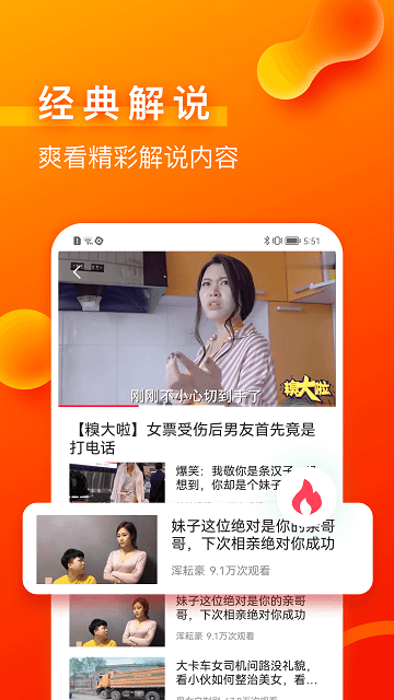 磊磊视频极速版app截图4