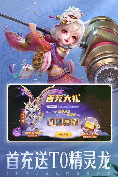 云上城之歌官方正版截图1