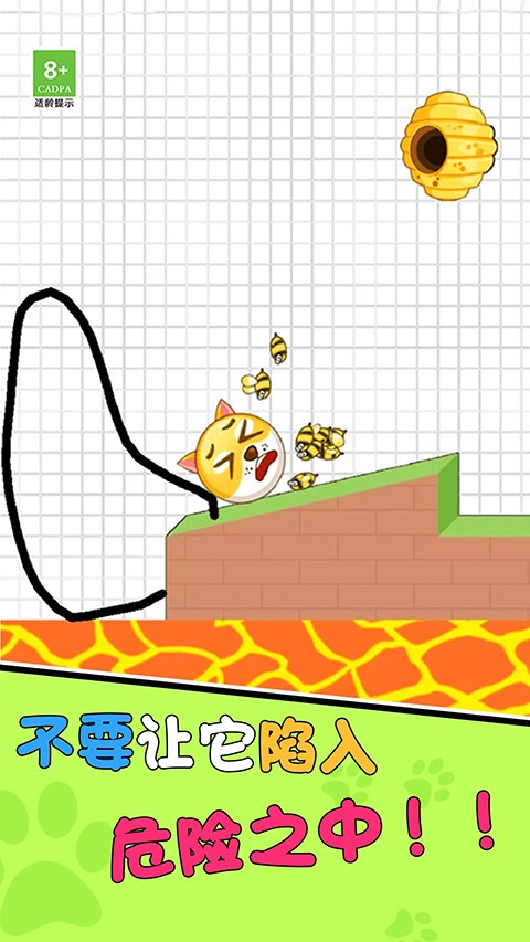疯狂的狗蛋截图3