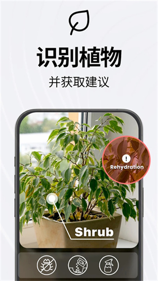 TapScanner截图1