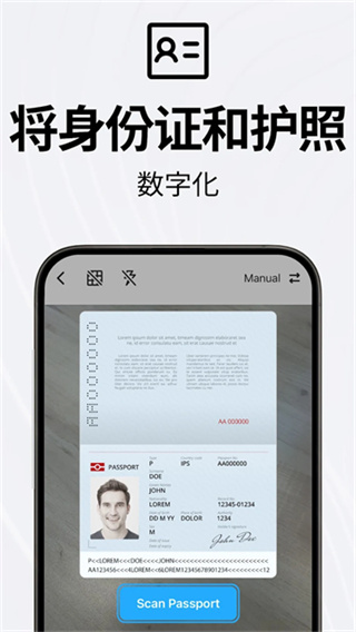 TapScanner截图2