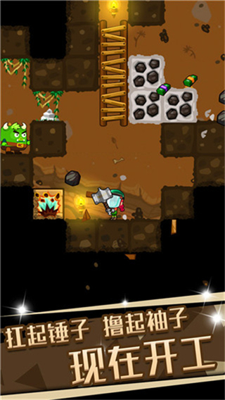 Pocket Mine 3截图4