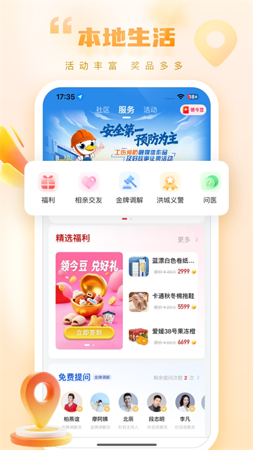 今视频截图5