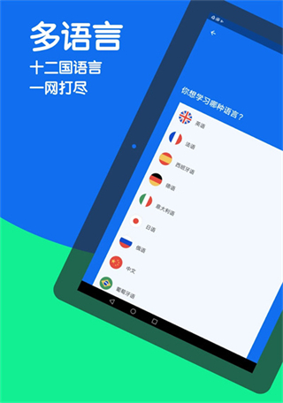 博树截图2