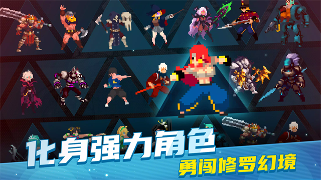 战魂铭人折相思截图2