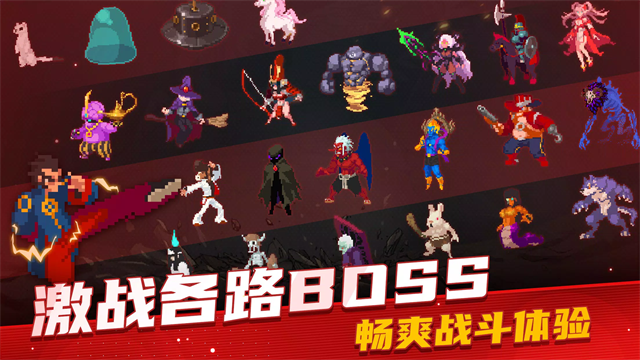 战魂铭人折相思截图3