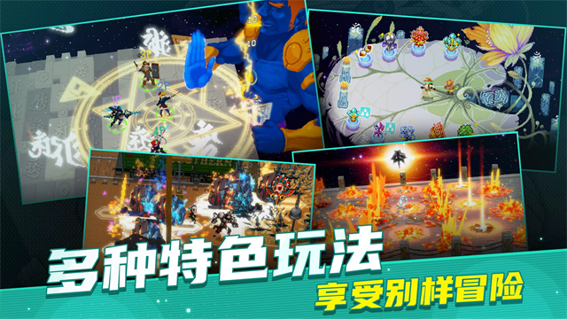 战魂铭人折相思截图1