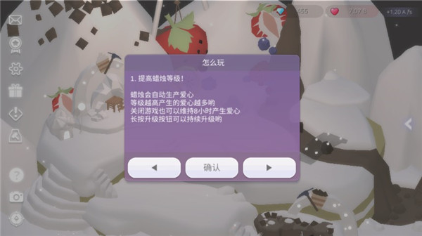 蛋糕城截图1