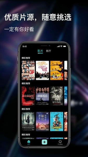 青蛙视频安卓版截图2