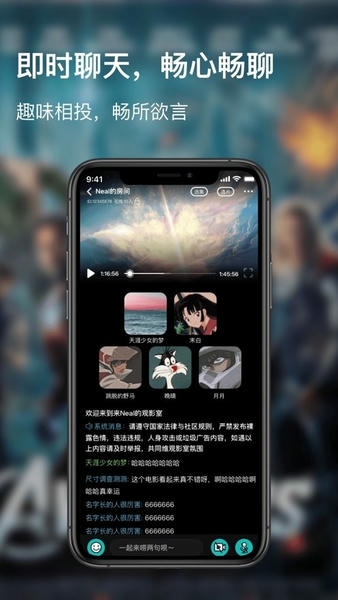 青蛙视频安卓版截图3