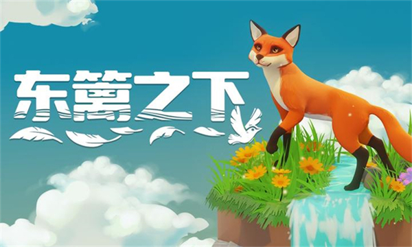 Preserve截图2