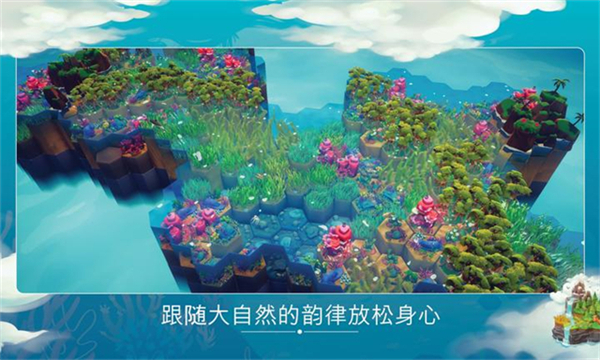 Preserve截图4
