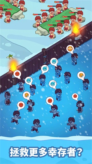 Icy Village截图1