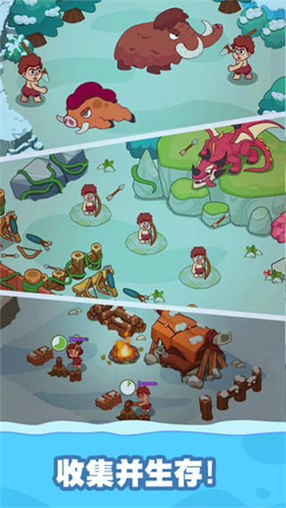 Icy Village截图2